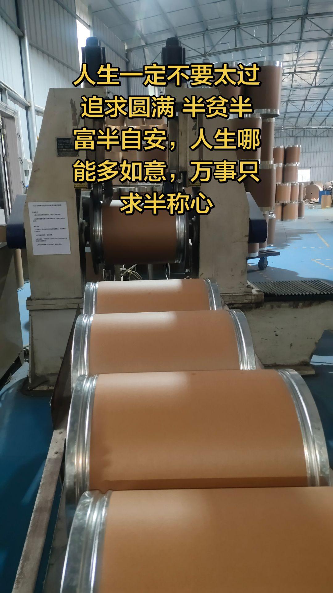 人生一定不要太过追求圆满 半贫半富半自安，人生哪能多如意，万事只求半称心！