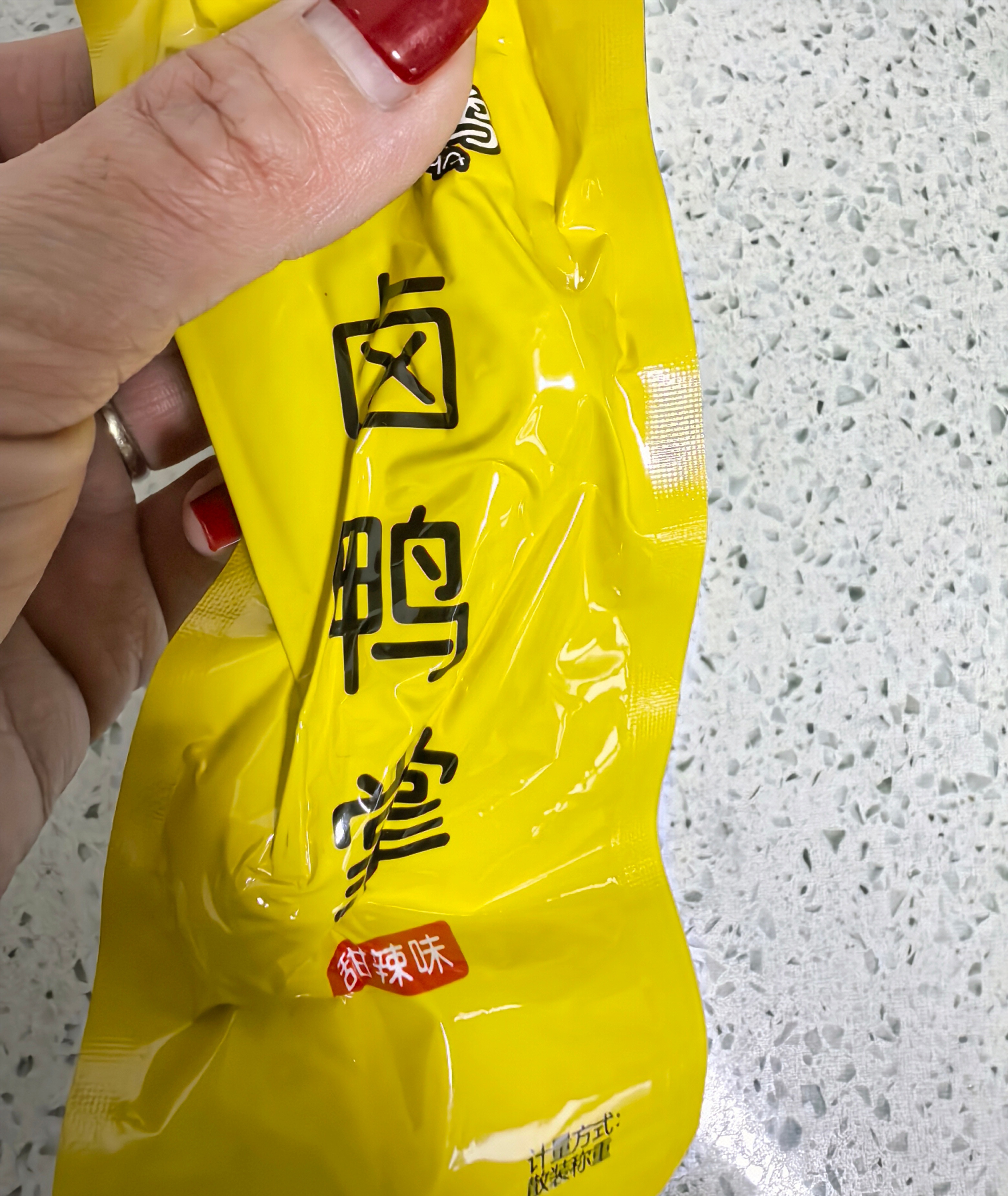 解解馋吃个小鸭货，今晚会不会有个奇迹或惊喜呢