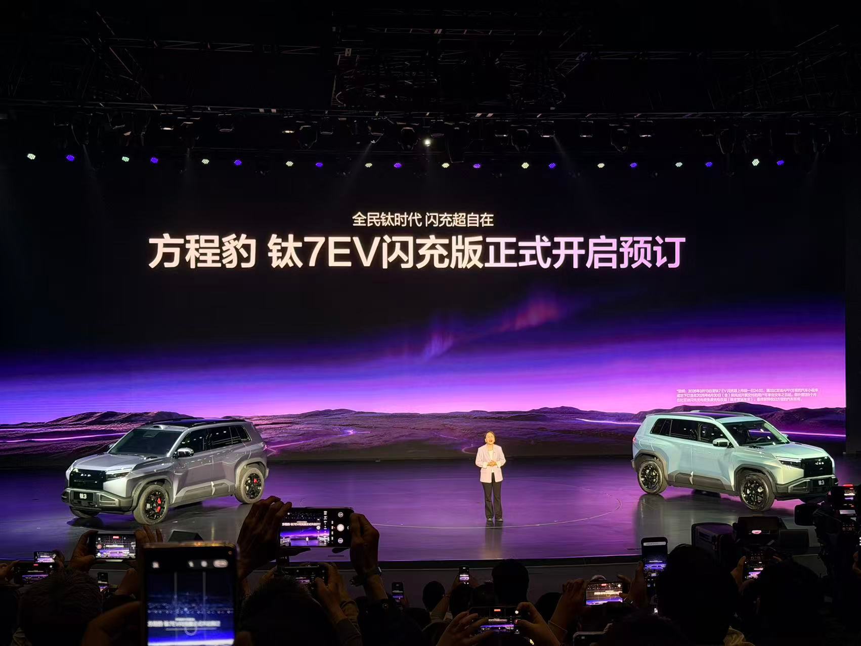 方程豹钛3闪充版上市，新车共推出两款配置：620KM后驱闪充版售价15.38万元