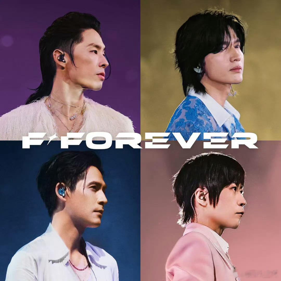 阿信发文致谢刘宇宁，起因是限定组合F✦FOREVER新歌《今夜让我带你高飞远走》