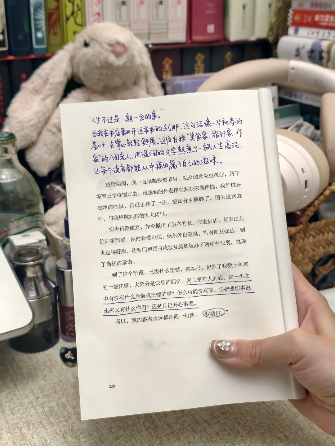 在茶汤与烟火中，照见生命本来的模样