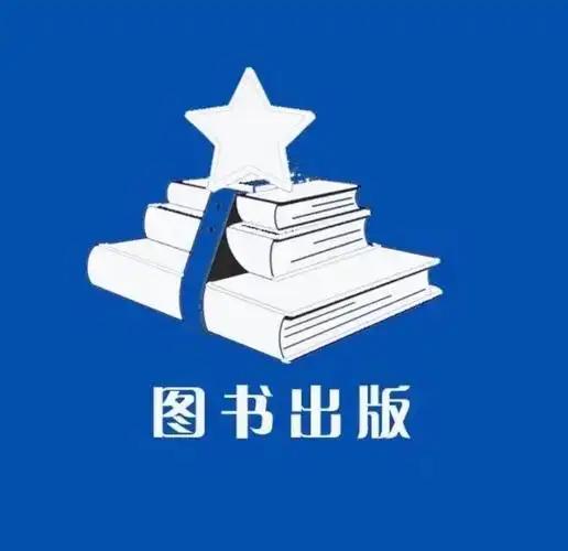 现在出版纸质书还有意义吗？
       最近又有朋友的新书出版了，引起了我的一
