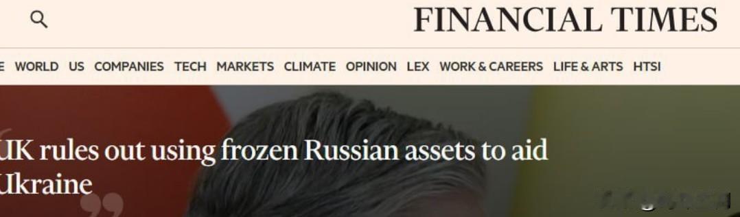 英国政府已放弃没收俄罗斯被冻结资产的计划——《金融时报》

▪️ 该决定是在欧盟
