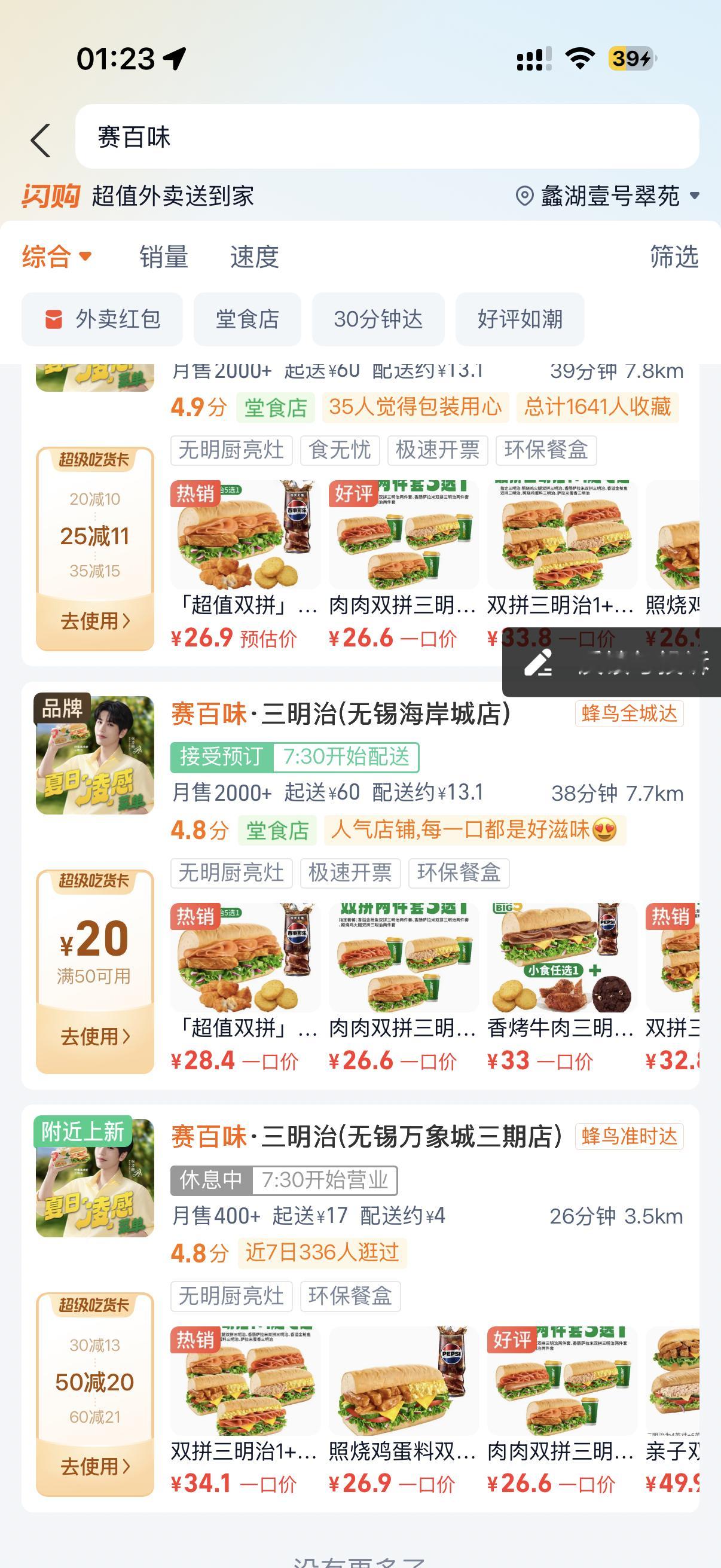 好吓人 闺蜜们我来抄作业了 看看你们的预订单 