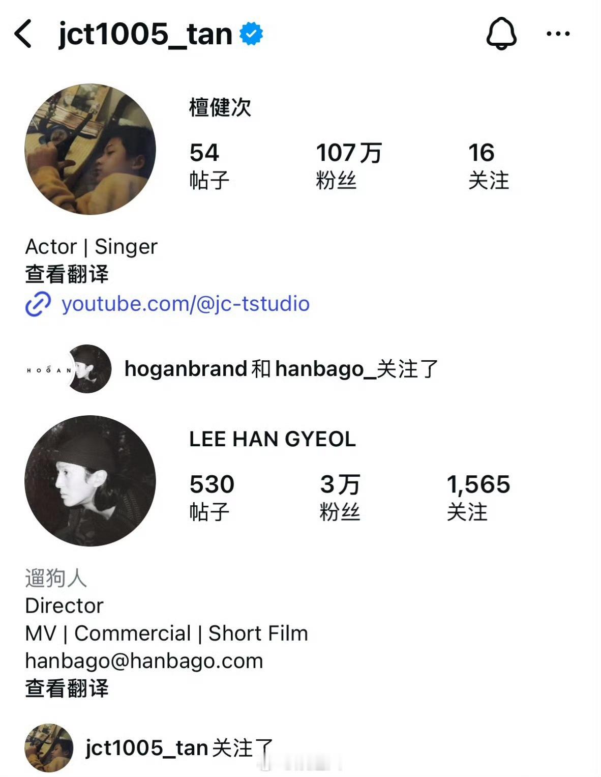 檀健次ins互关韩国知名mv导演檀健次和韩国知名mv导演ins互关 檀健次ins