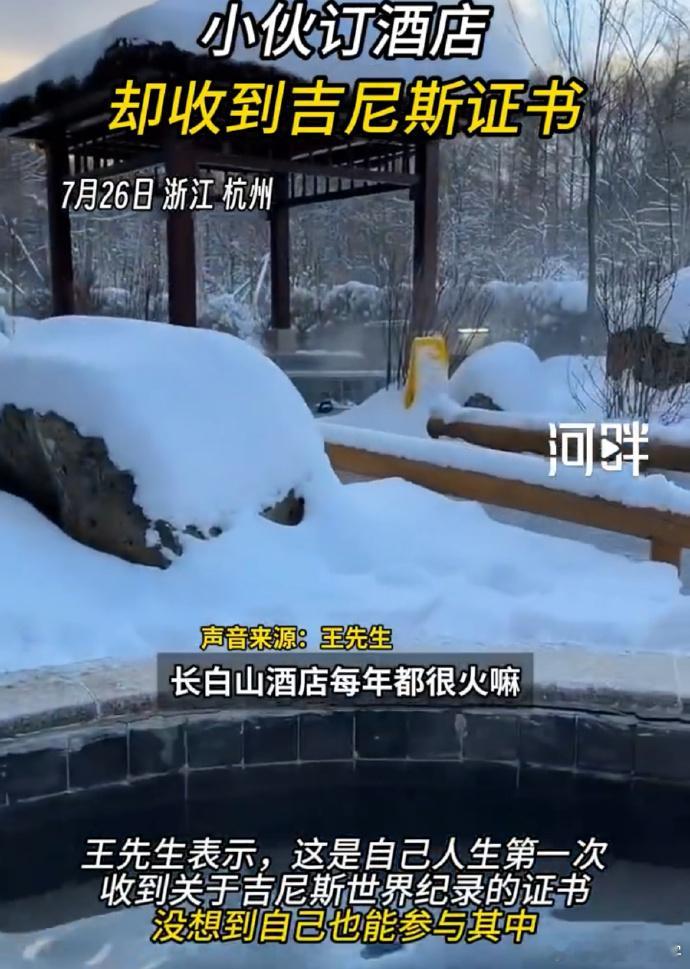 收藏夹新入一张，承载着梦想与生活点滴，如平凡日子里的微光，值得用心珍藏。 ​​​