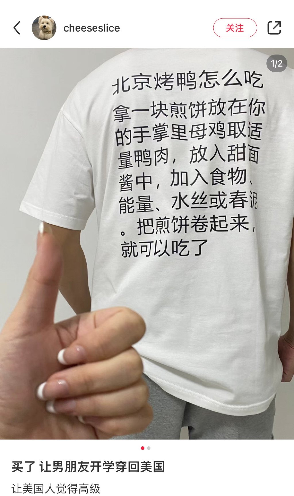 买了，开学让男朋友穿去美国 ​​​