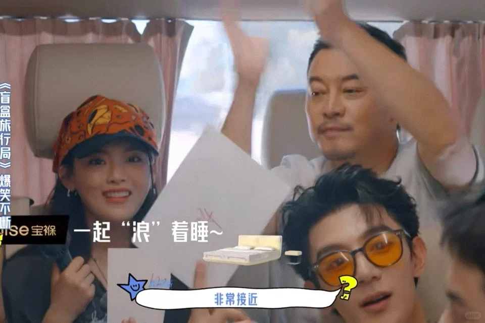 宝宝亲身科普耳石症，注意休息杨超越！以好