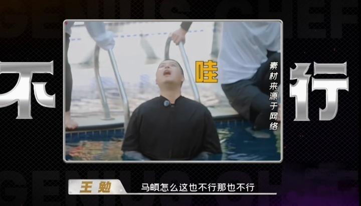 马頔新家装修到厨房了天才厨人 马頔被李纯一眼看中，说像年画娃娃，这回去《天才厨人