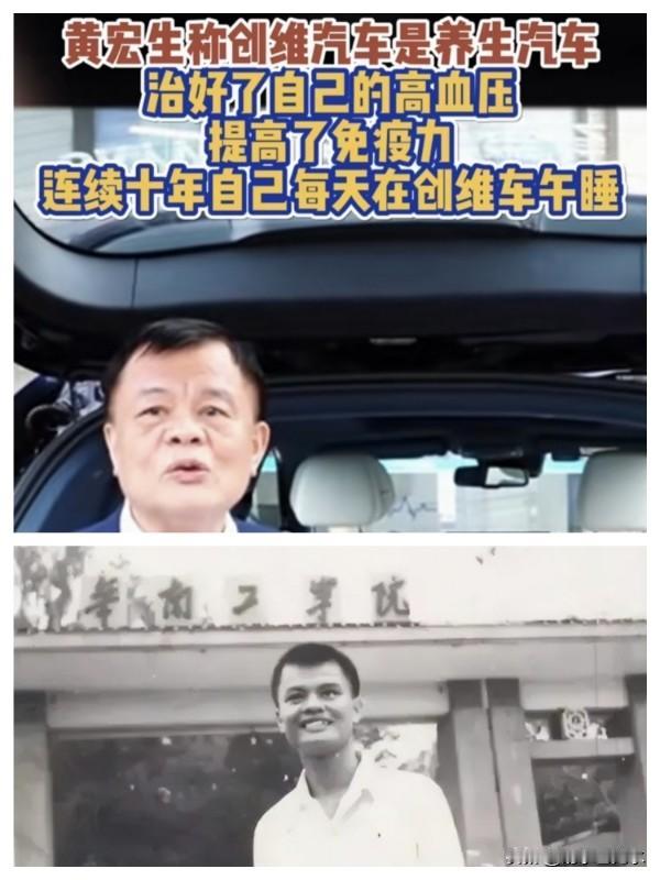 江山代有才人起，各领风骚三五年。
创维和黄宏生的名字可能90后都已经不太熟悉了，
