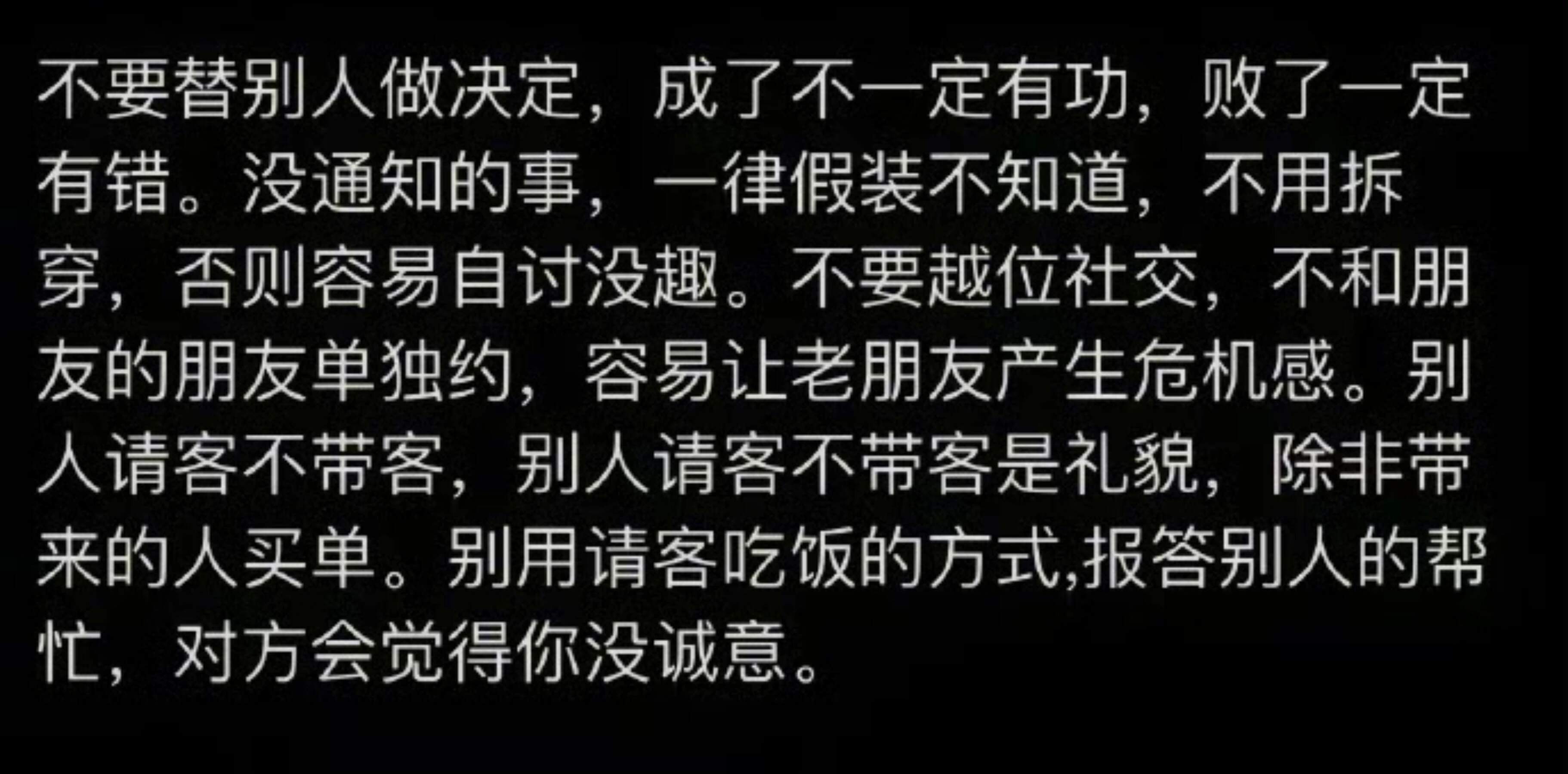 好牛的顶级认知，思路一下打开了 