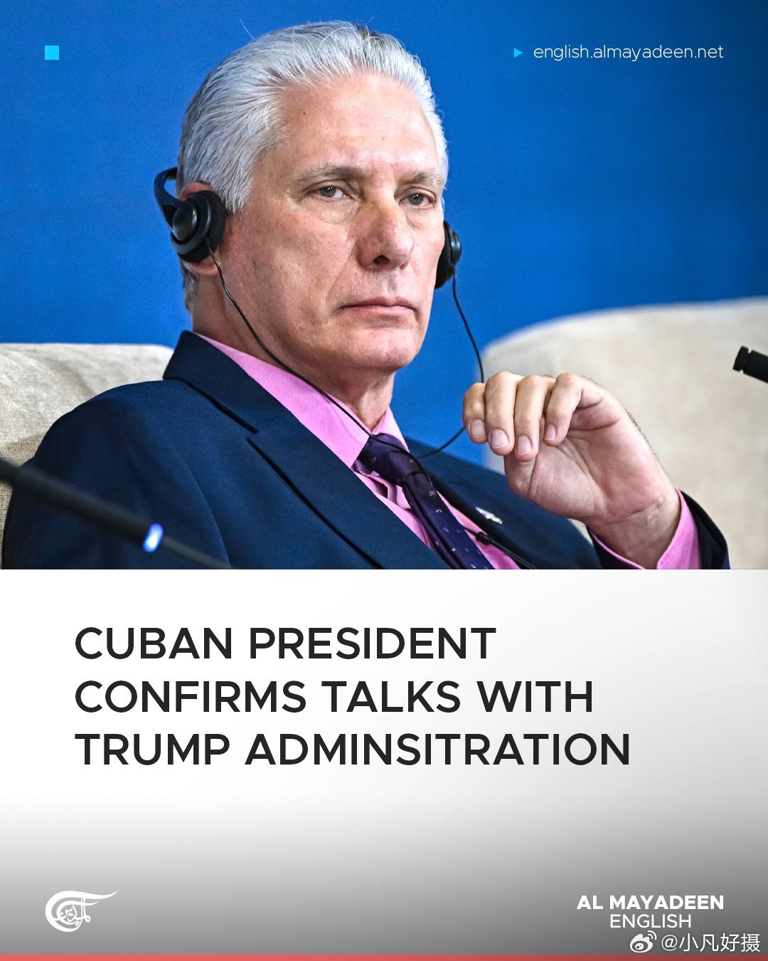 古巴领导人迪亚斯-卡内尔周五宣布，古巴官员已开始与美国政府进行对话。此前，古巴正