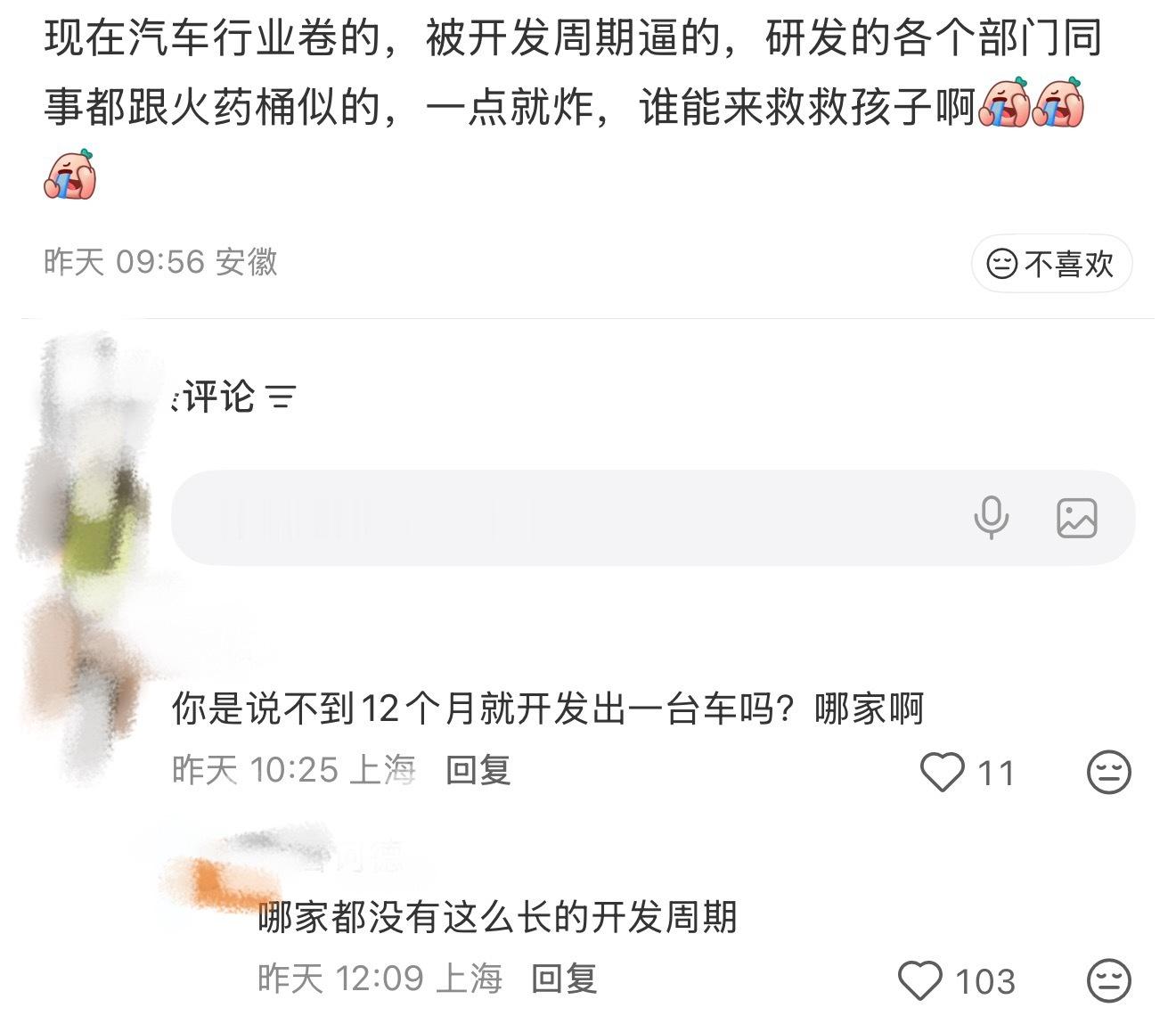 3个月已经很久了