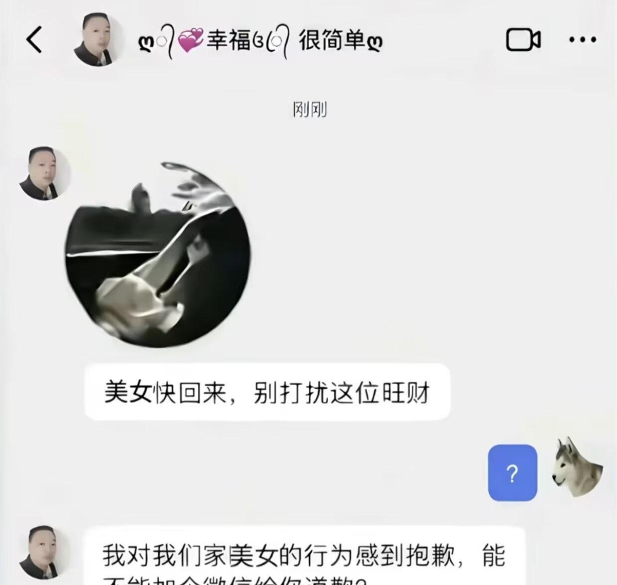 我对着这个梗图笑得抽抽...
@jdtzjx-00 给我改了橹穆版的图 ​