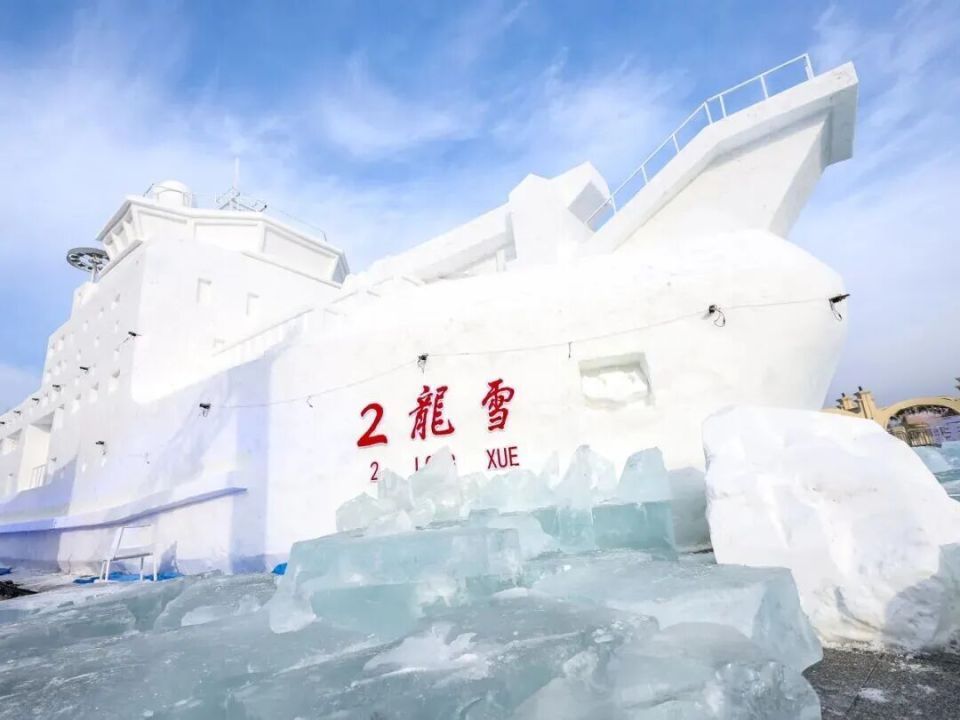 雪龙2号真的开到了尔滨波司登尔滨极地大秀冰封开场 硬朗线条复刻南极科考先锋的雄姿