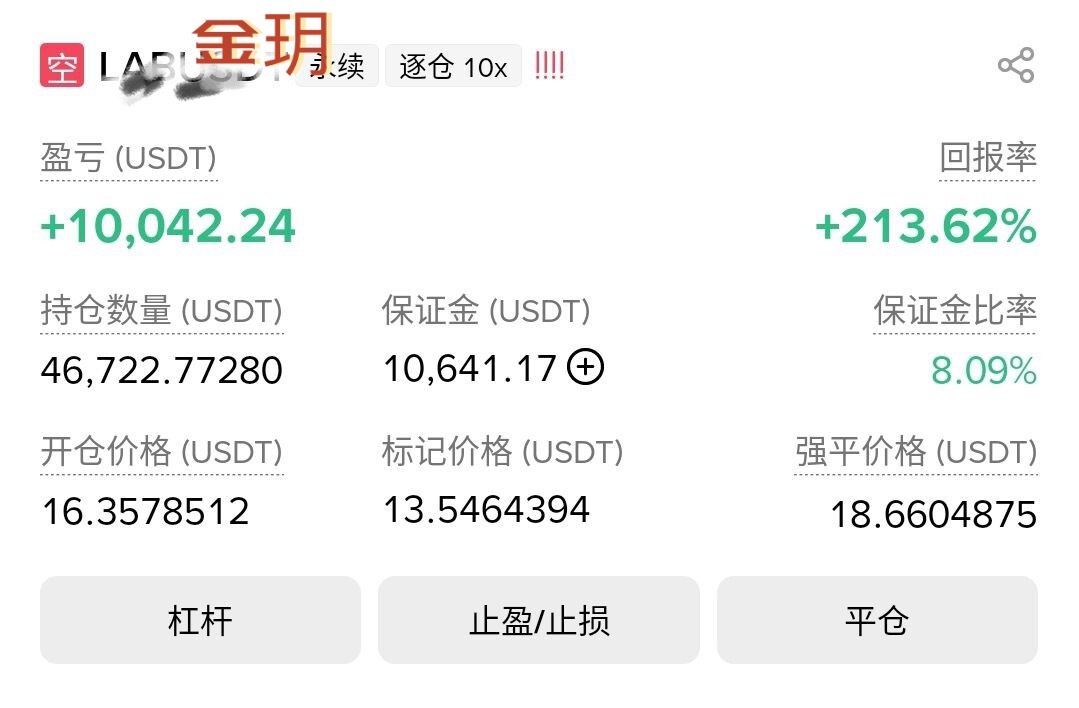 一刀砸下来给空军续命币圈