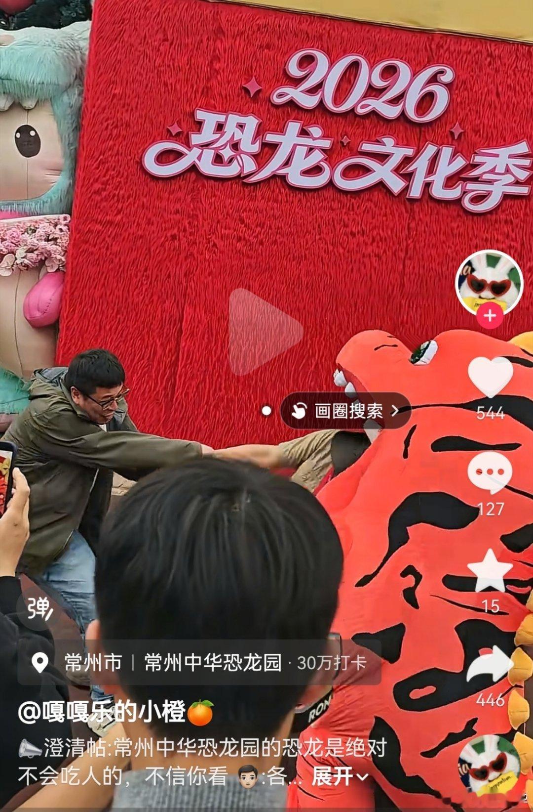 常州不愧是拍摄基地，这个恐龙吃人的表演，从故事结构，节奏，反转，到三个演员的走位