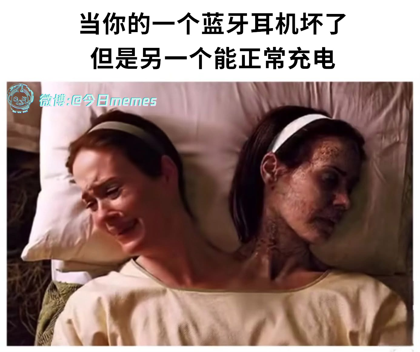 好朋友是吧（9gag）今日meme[超话]今日memes ​​​