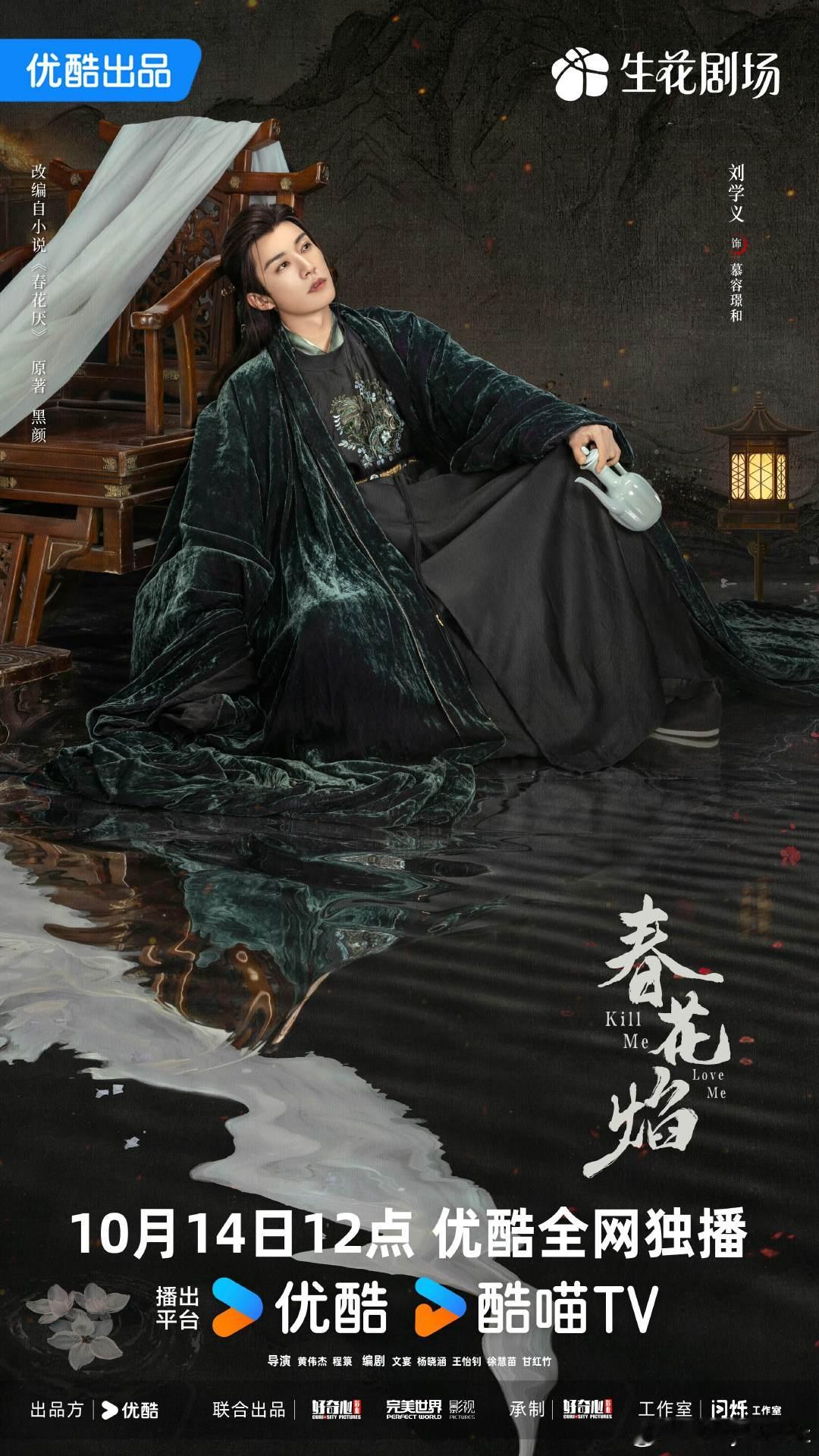 #刘学义配音好像灭霸有言灵术##刘学义自带回音特效#我就喜欢刘学义这个配音，很O