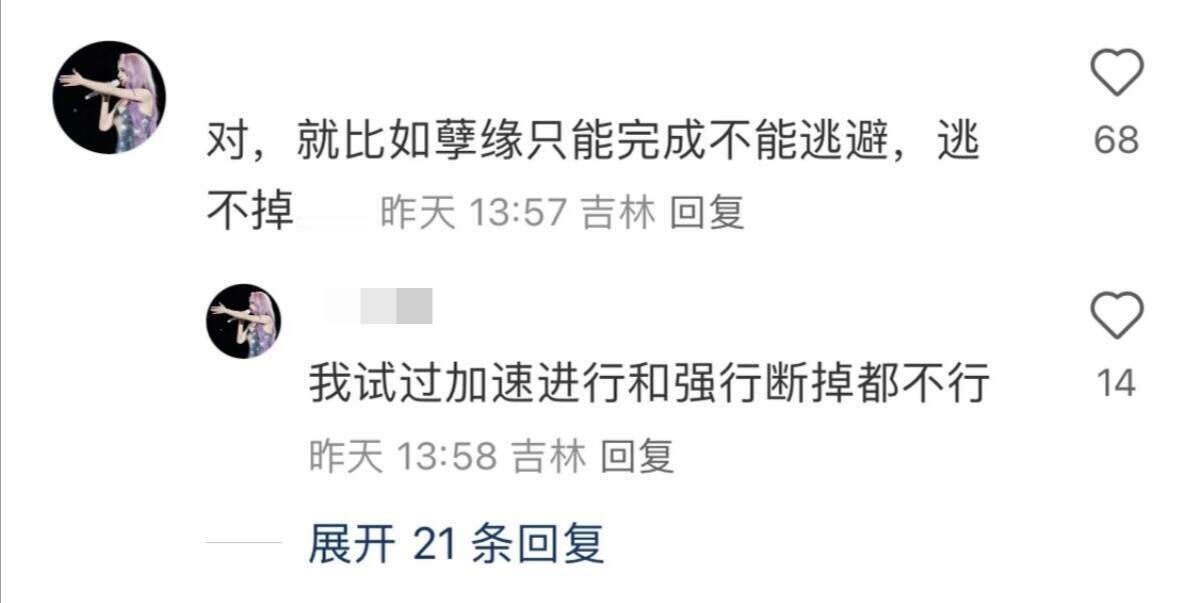 老天爷推着你走是种什么体验 ​​​