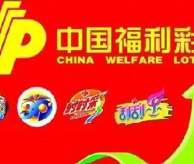 2025年11月20日，
福彩双色球第2025134期开奖，
全国开出12注一等
