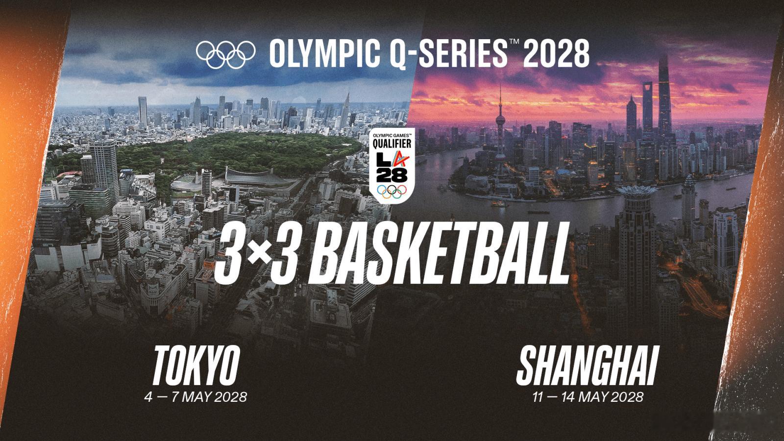官宣！2028洛杉矶奥运会三人篮球资格赛举办地公布🏀国际奥委会宣布，东京和上海