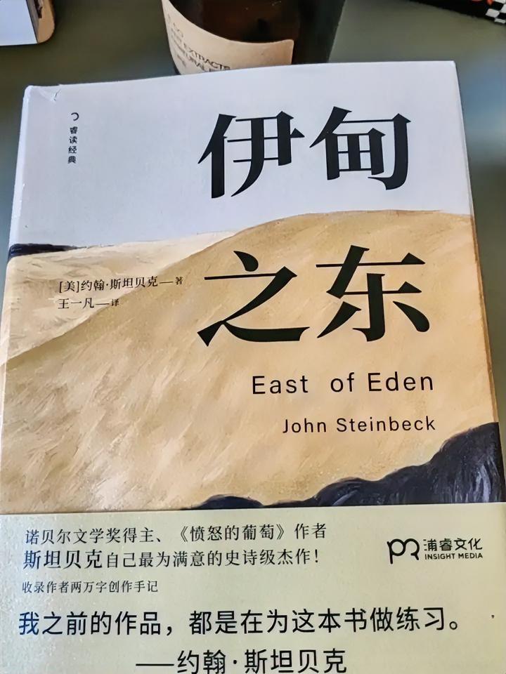 一个人如果从自己孩子身上看到了善良或者邪恶，那他看到的只是孩子从娘胎里出来后他自