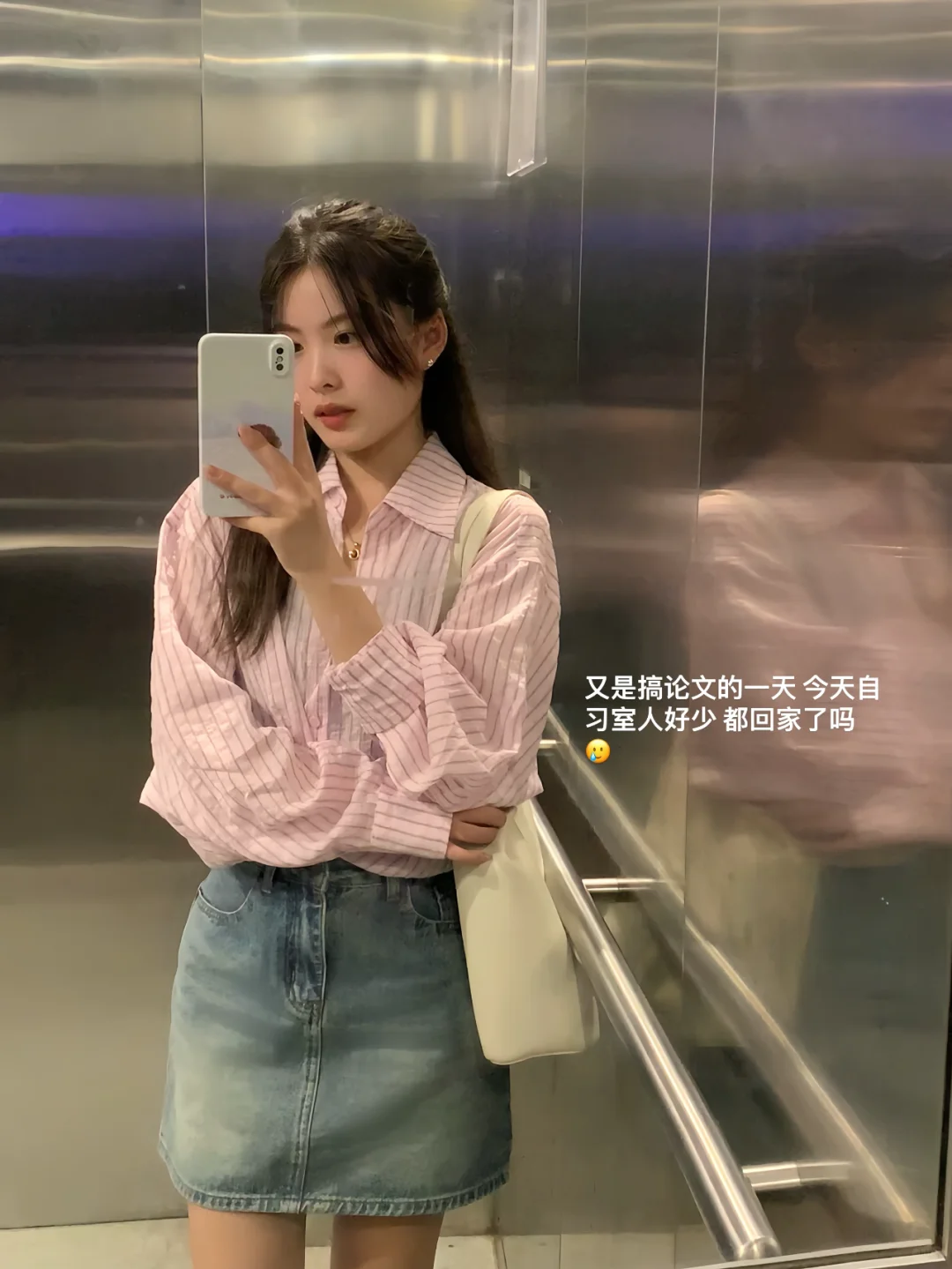 ootd 研二今日穿搭