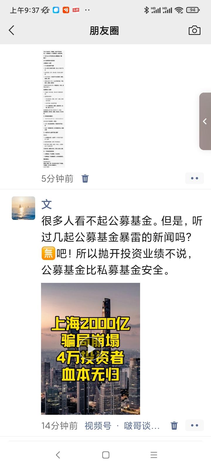 [捂脸]豆包的智商水平和认知水平到底有多高？