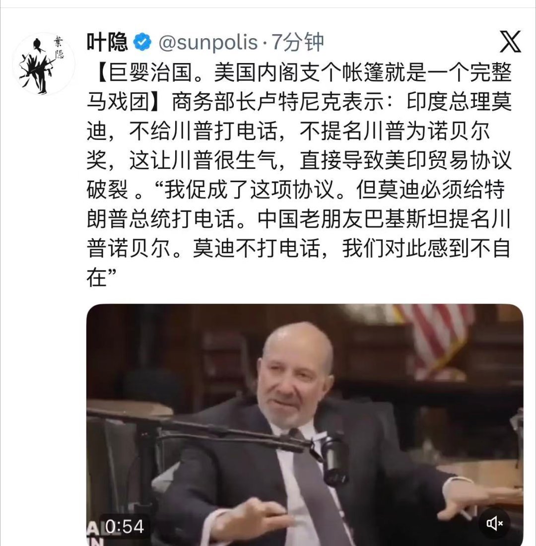 看图说话 【巨婴治国：特朗普内阁】看图说话