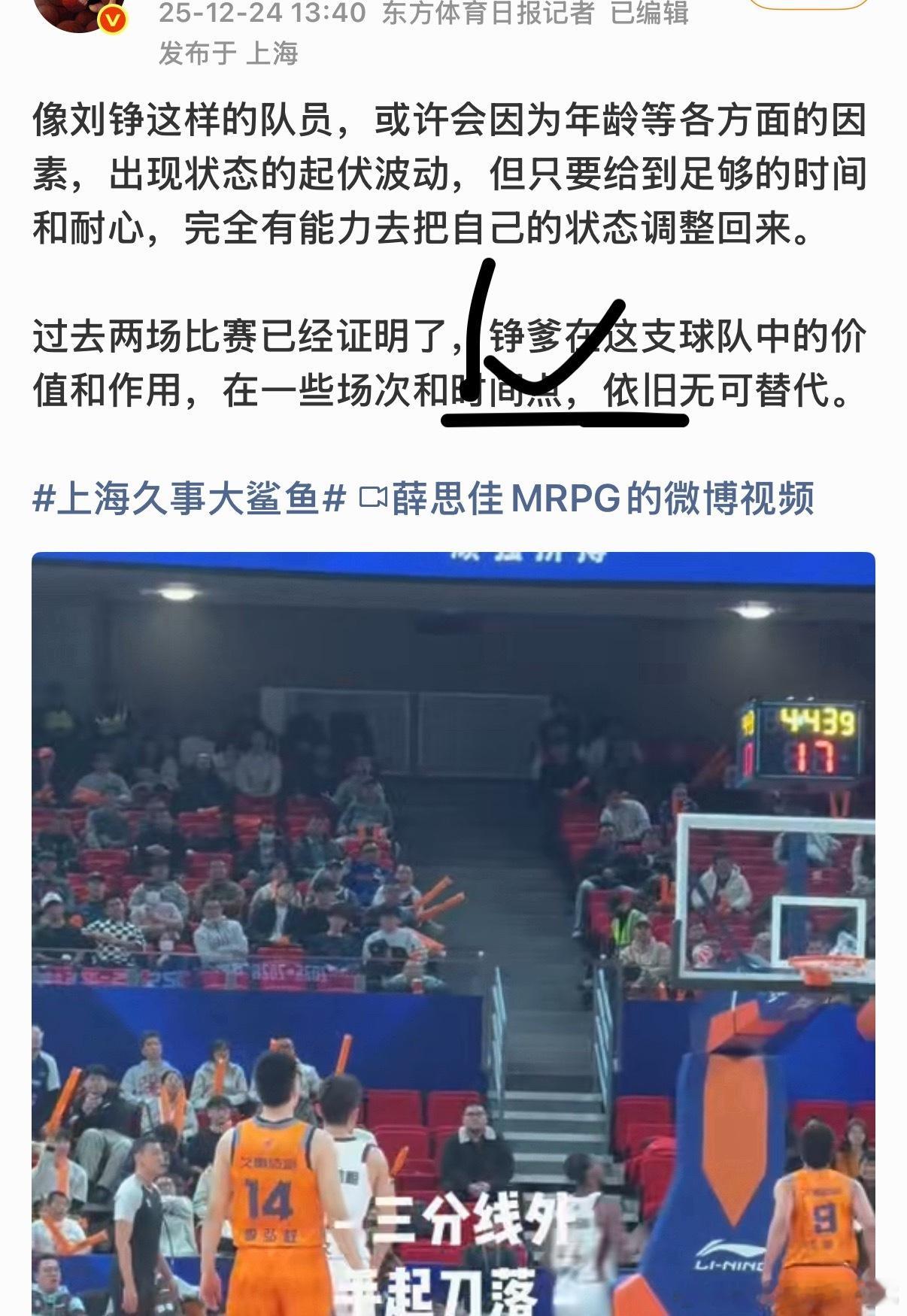 这，张口就叫die啊cba