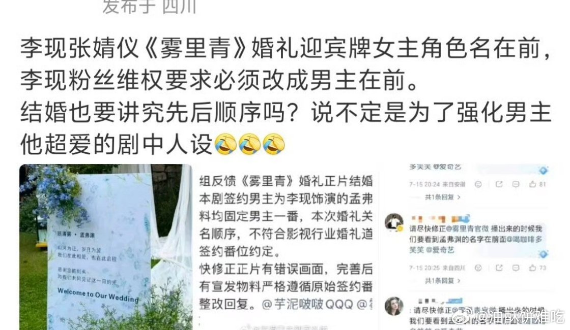 想交流的人是不会受规则限制的，总有能争的 