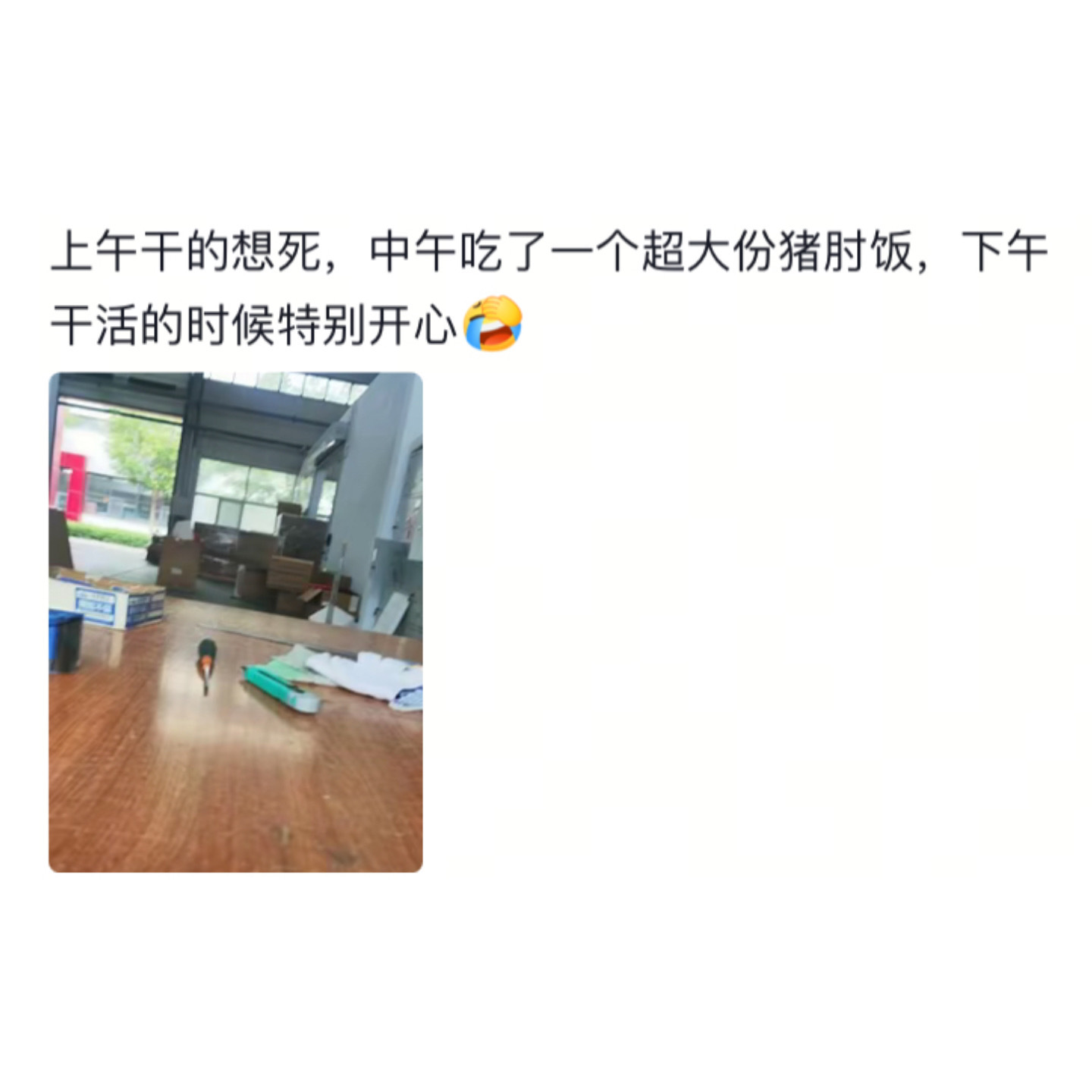 碳水是人温良的关键