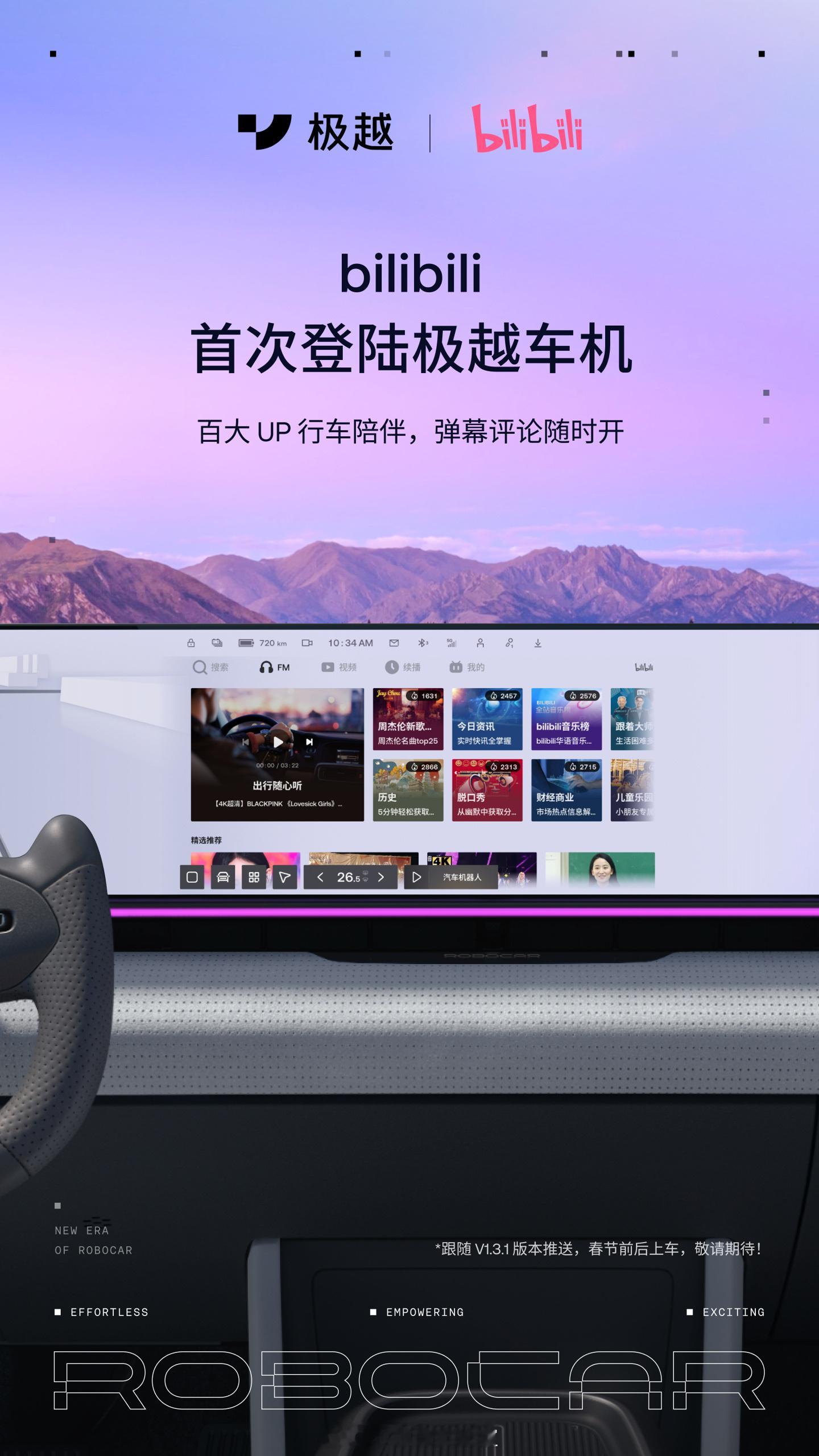 各位行驶在复杂的交通环境中（哪怕是有鬼探头老头乐习惯性违章先天性交规学习不足只看