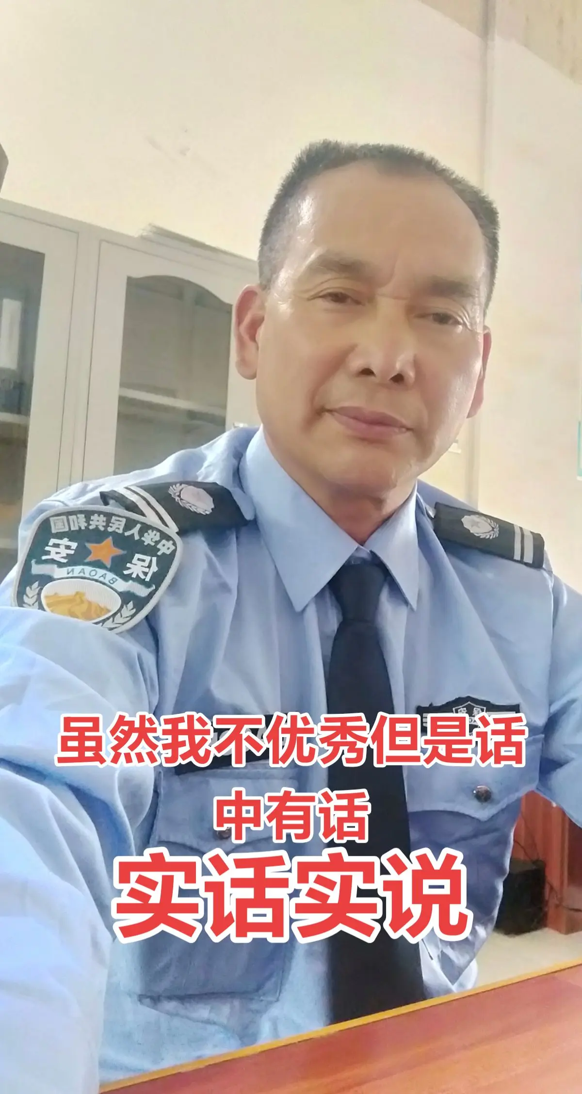 当家才知盐米贵养儿育女来报父母恩！战友们友友们早上好