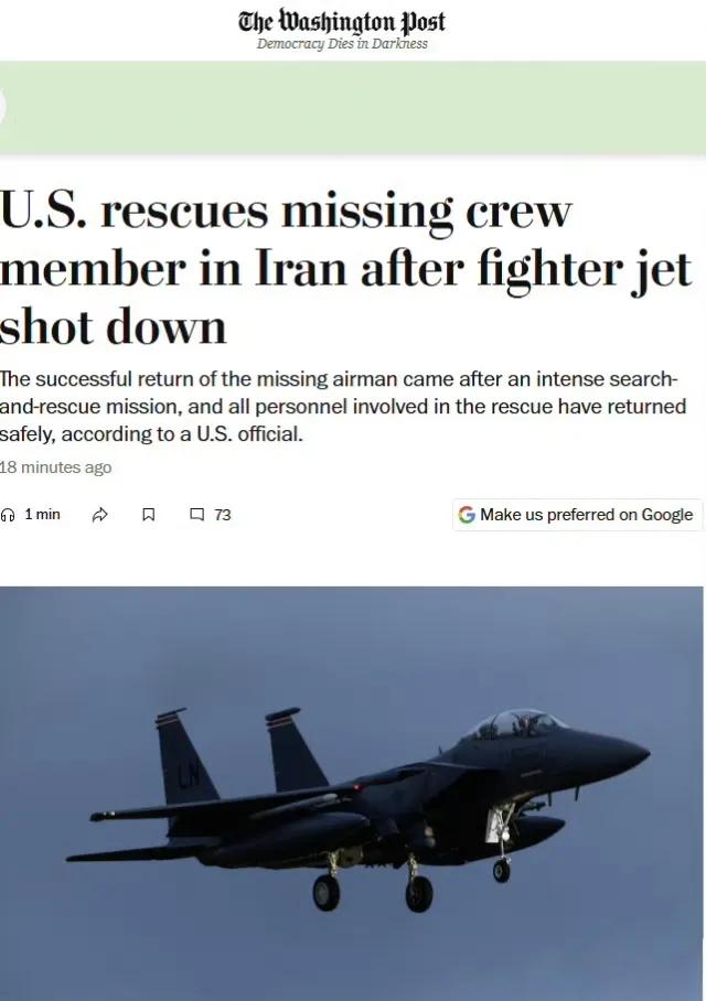 懂王说已经救了第二名飞行员，美国主流媒体也说成功救援。
为了营救美军飞行员，美军