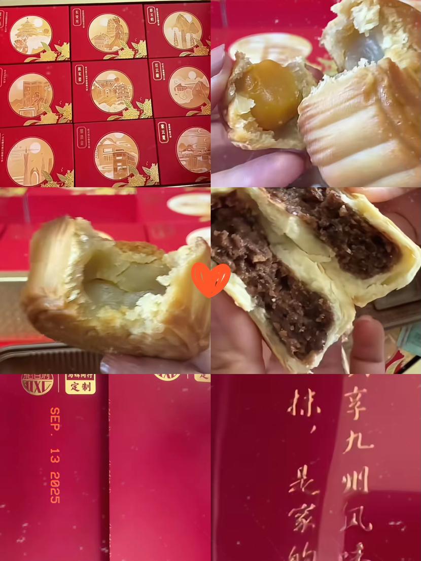 奉劝大家：15号不要再买与辉同行定制的月饼了。

     不是不好吃，是太好吃