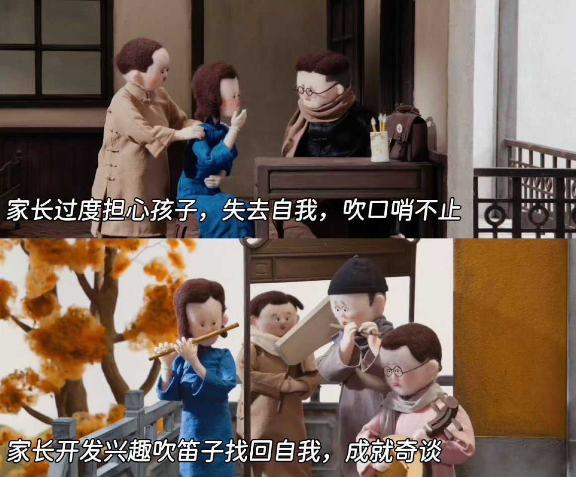 找到了我的亲情内耗疏解指南动画《小雪》就是解药！细腻描摹亲子拉扯，看懂彼此的瞬间