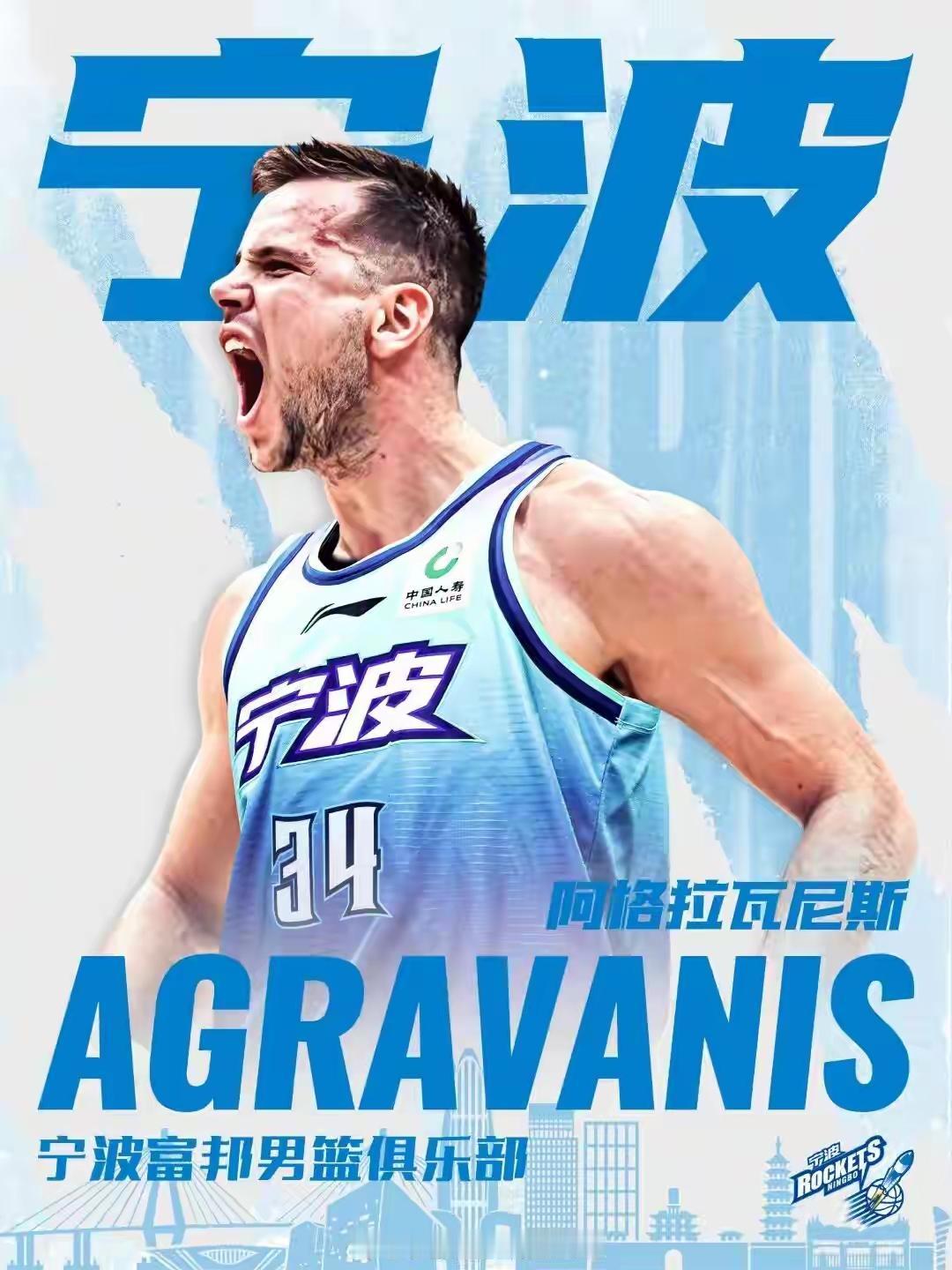 不查不知道，一查吓一跳！
原来即将加盟宁波男篮的阿格拉瓦尼斯大有来头。阿格拉瓦尼