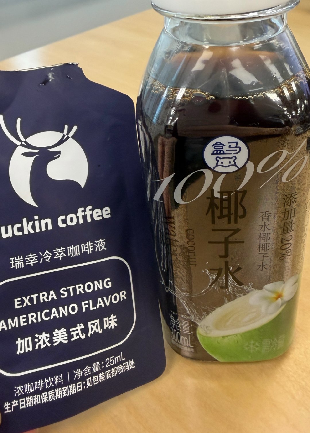 有点太甜了，冰一下凑合能喝和爸妈看来是喝不到一起了