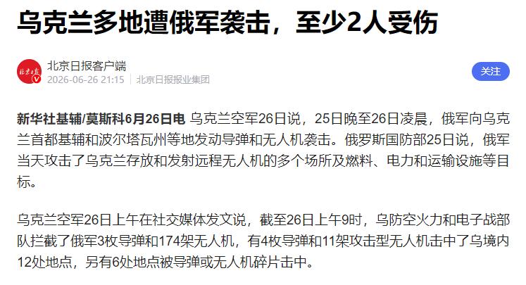 毛子这一下，是真把所有人都干懵了。不光乌克兰当局慌了神，整个欧洲的政客们怕是都没