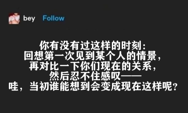 你想起谁。meme