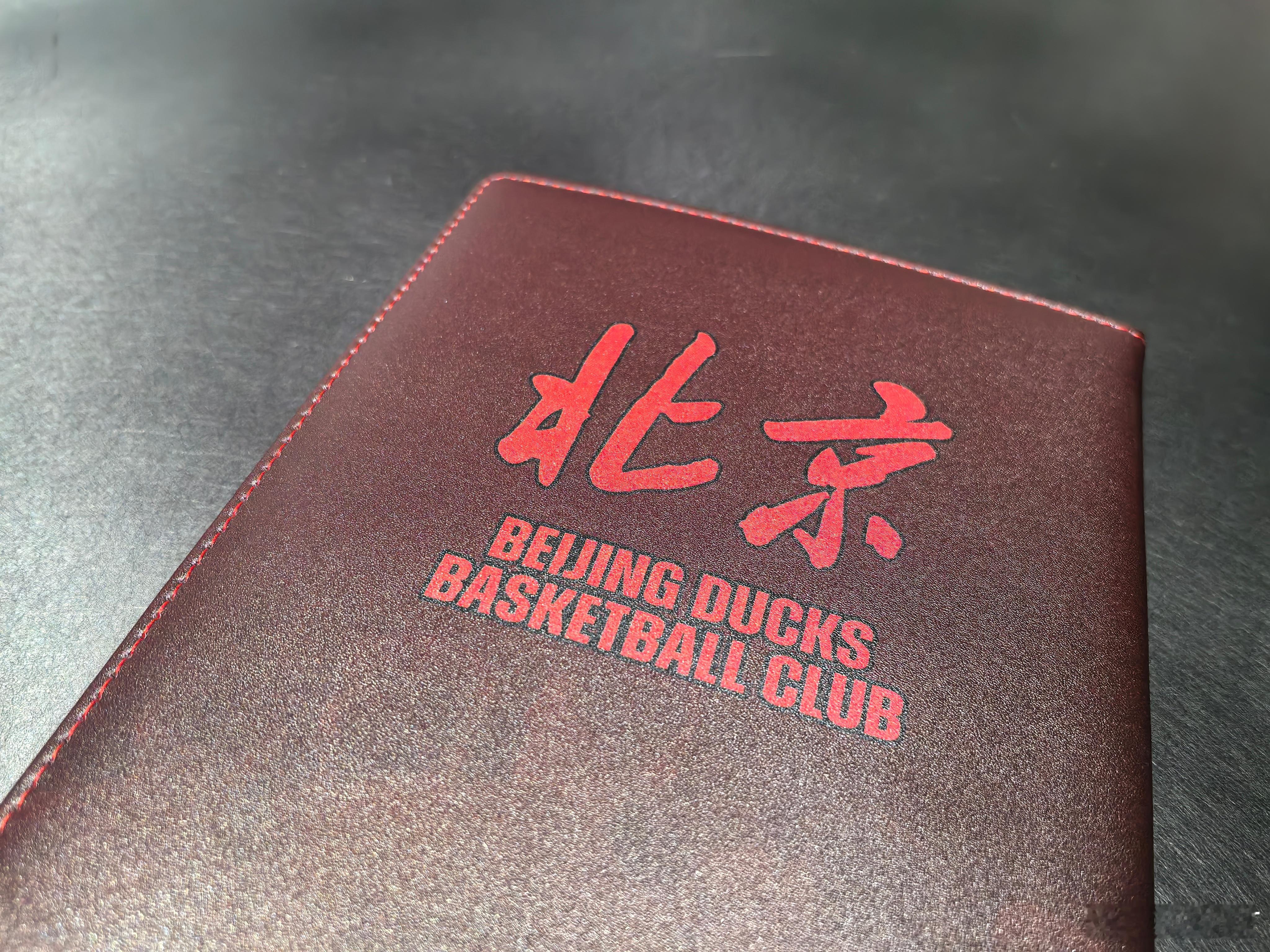 【迎接2026 抽个奖吧】周琦亲签的北京队主题记事本一个，新的一年，希望大伙和北