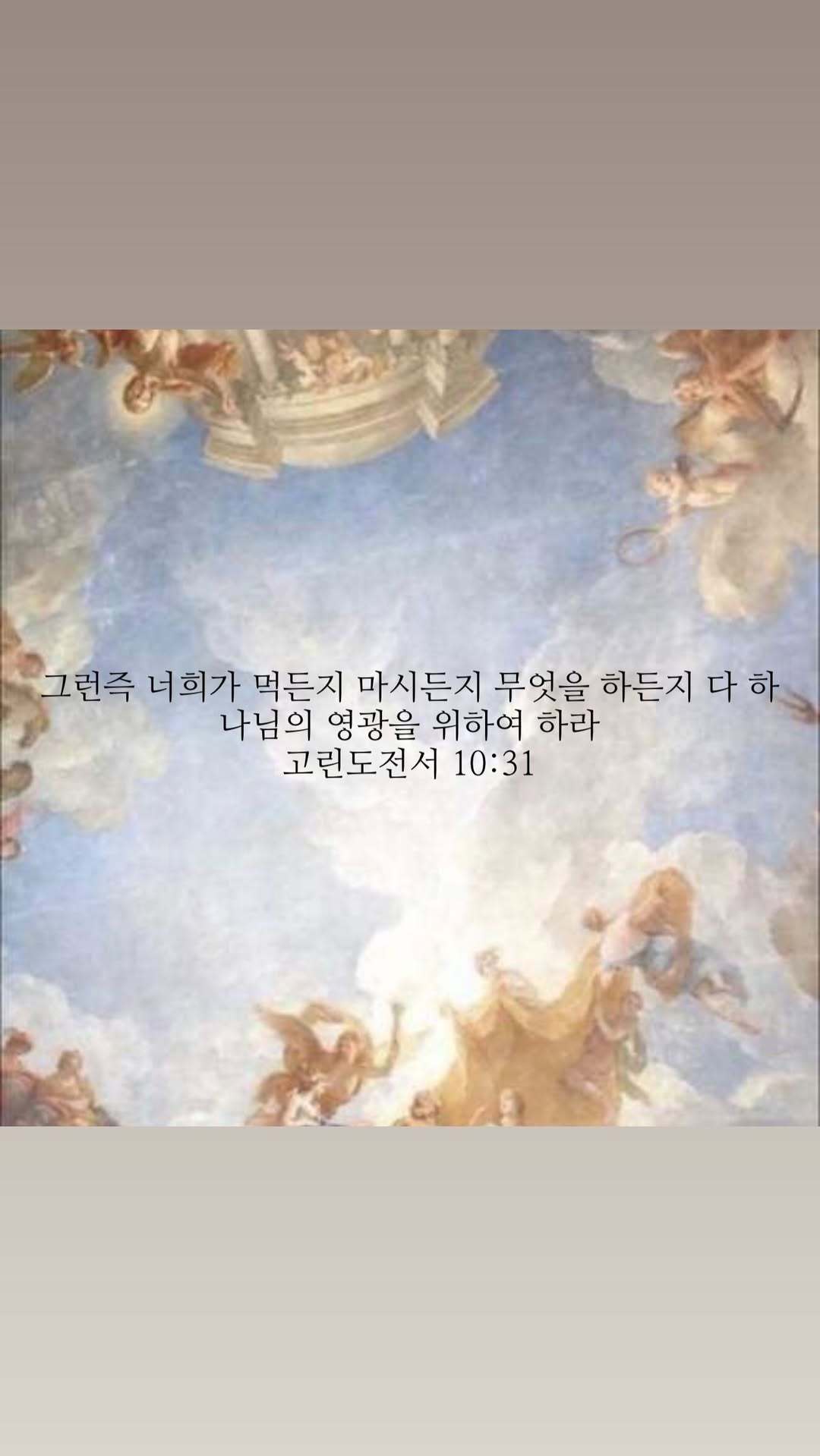 “CB百蓝_。260107崔始源 ins story更新： 