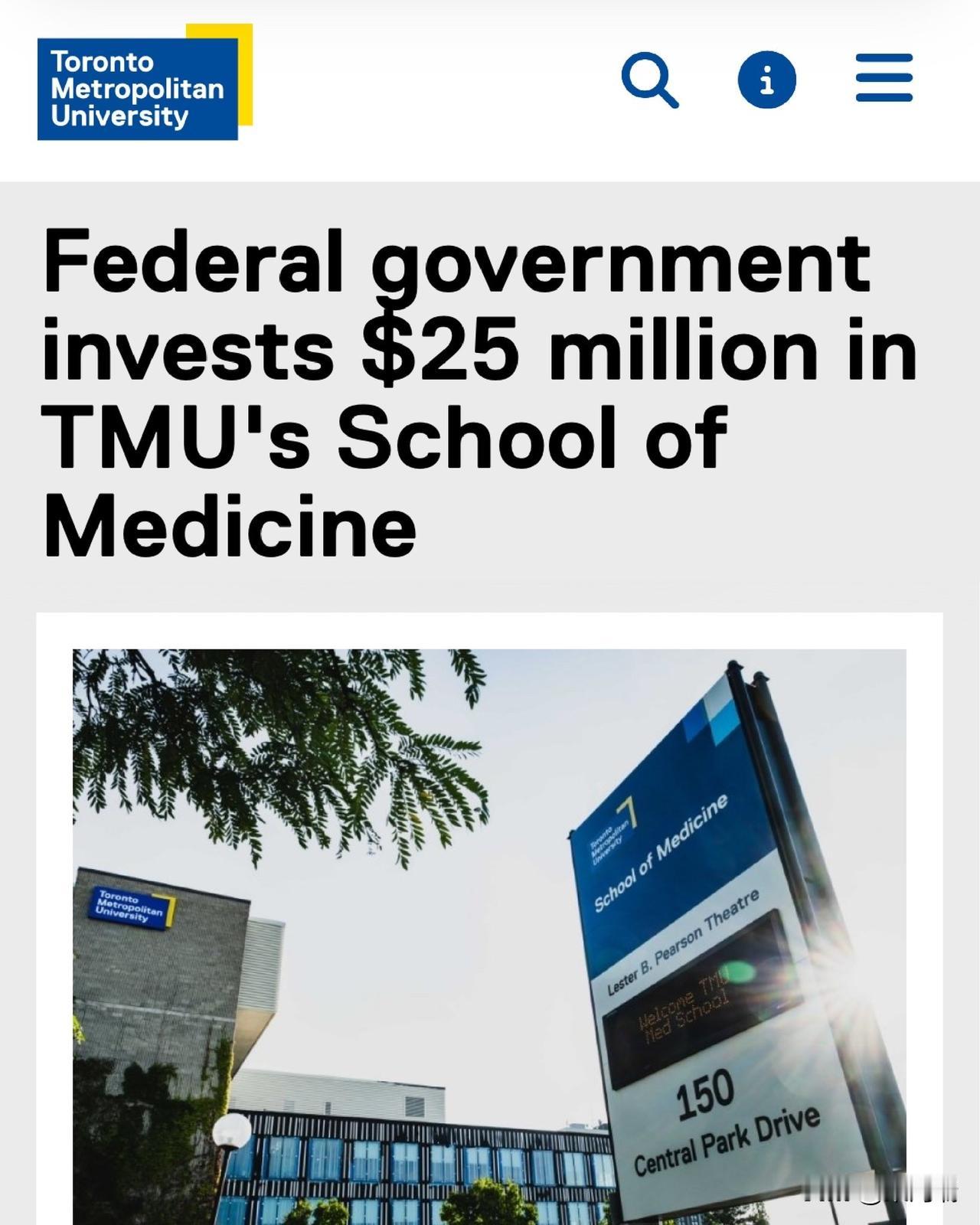 加拿大联邦政府已承诺向多伦多都会大学（TMU）医学院投资 2500 万加元。 这