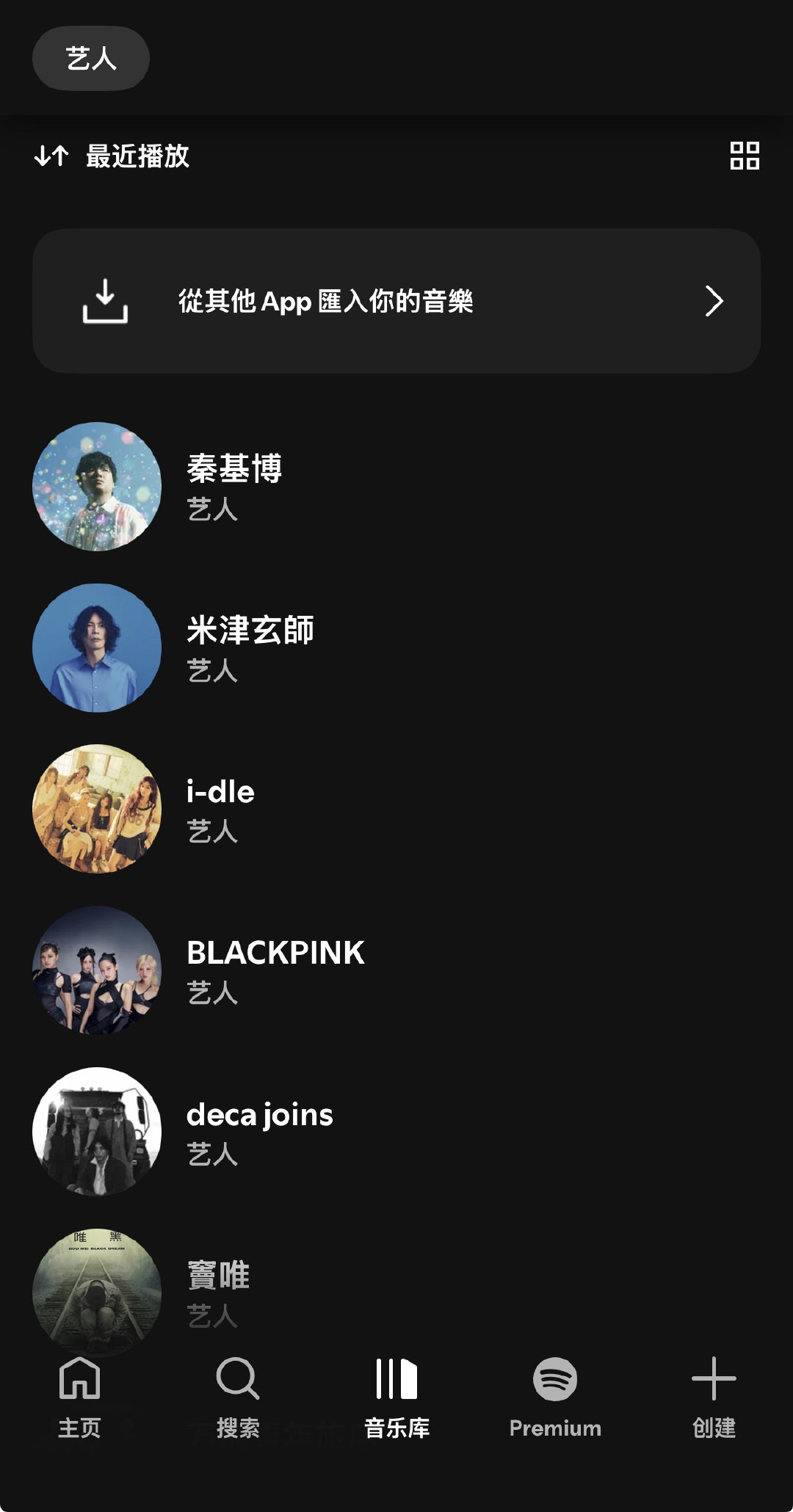 外服玩家搞一个全球玩家同一时间播放小狼角色曲《失控领地（Tameless Ter
