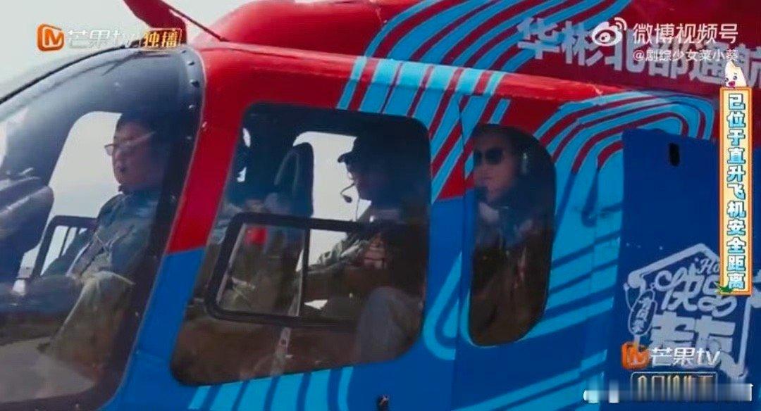 张智霖陈小春空降厚米之家如沐飓风飞机盘旋时掀起的风把厚米之家变成“飓风中心”，哥