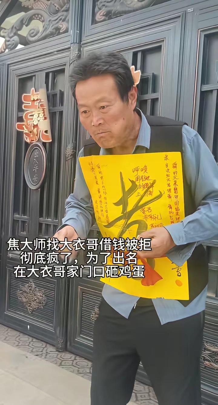 不知道是朱大哥太出名了呢？还是这些人太疯了，动不动就有人跑去人家门口耍无赖。有的