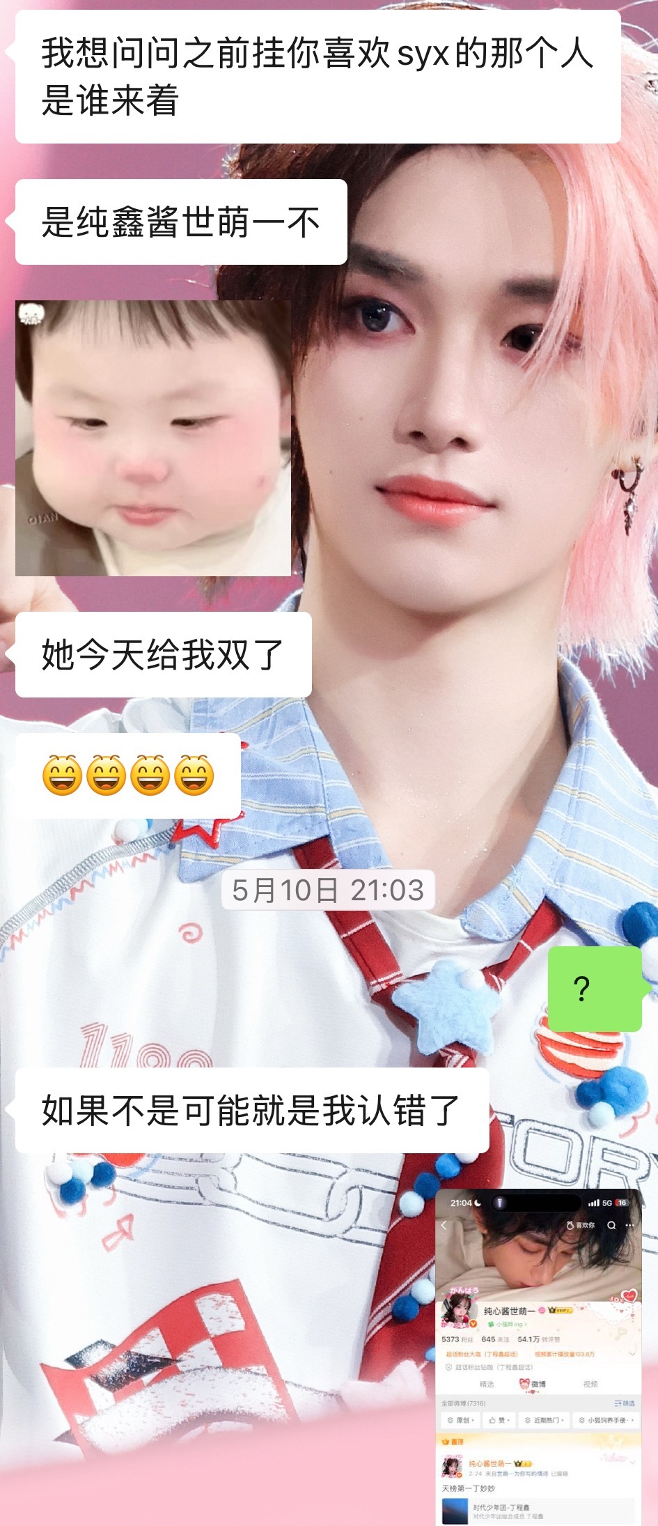 具有先见之明 