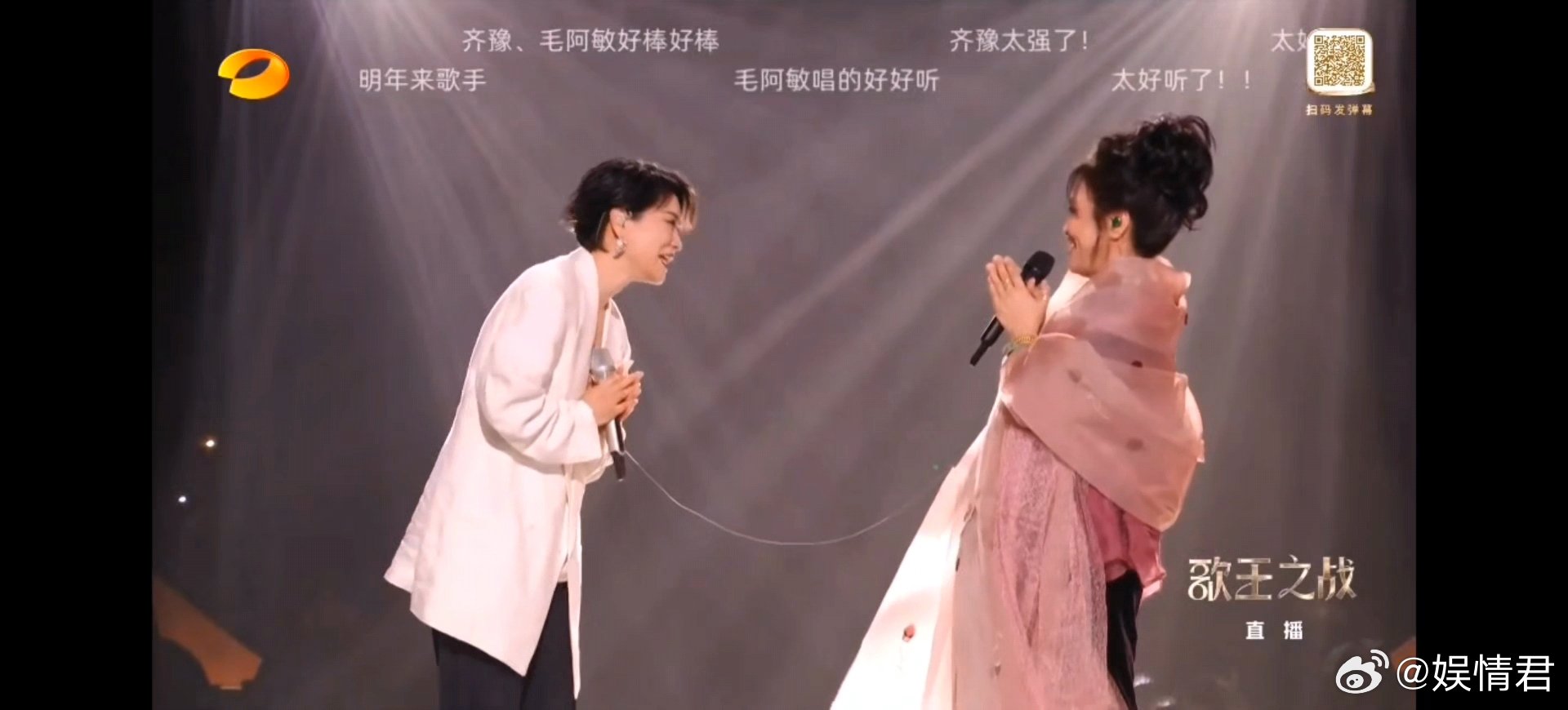 毛阿敏把齐豫衣服勾丝了齐豫衣服勾丝了歌手总决赛 拥抱之后毛阿敏把齐豫衣服勾丝了